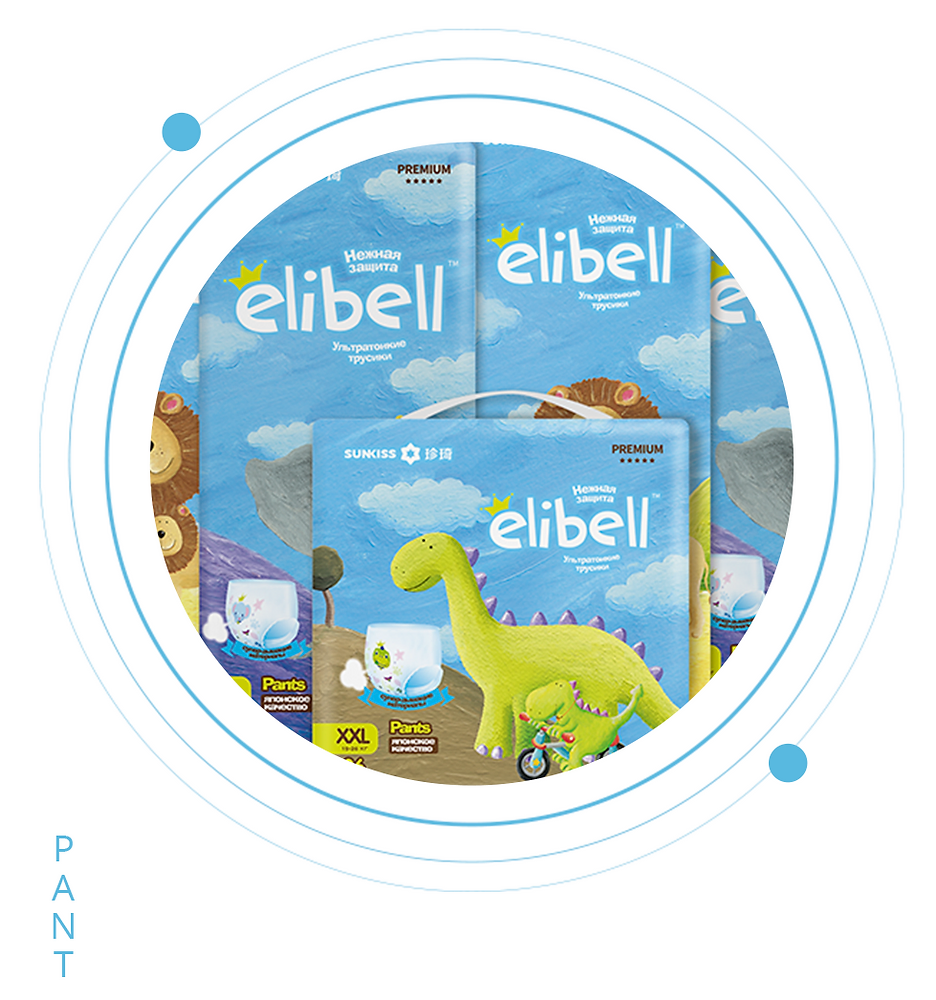 Elibell pant-type diaper