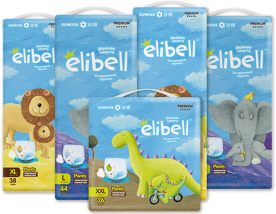Elibell diaper detail