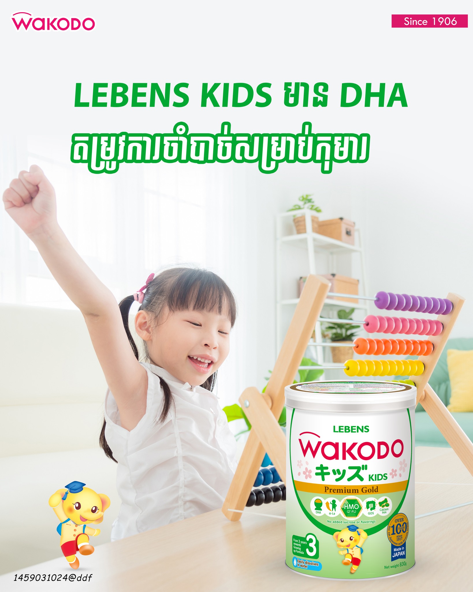 VNK products